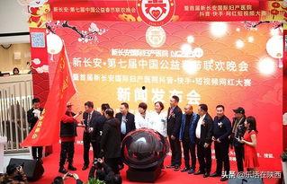 中国网红新闻爆料视频在线观看