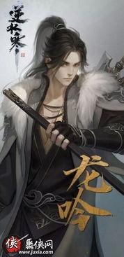 逆水寒天域最新爆料,神秘势力崛起，江湖风云再起